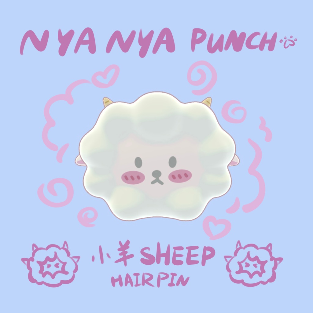 [Free/無料/무료]🐏小羊头饰Sheep Hairpin🐏