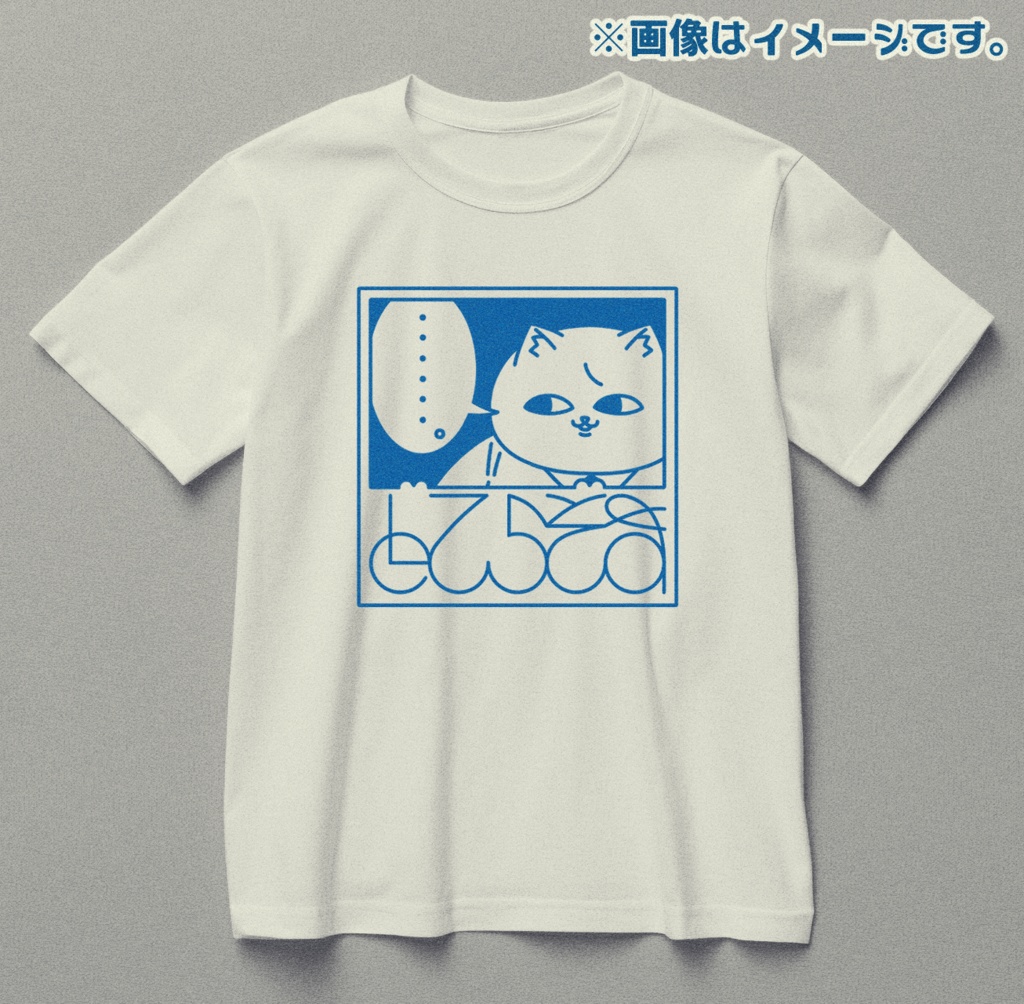どてらぞぬTシャツ