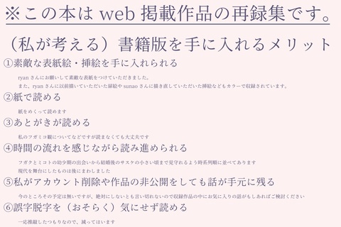 恋はしたごころ愛はまごころ