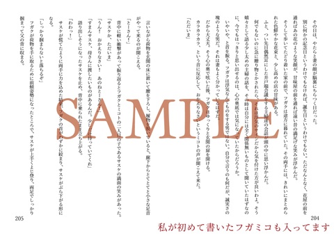 恋はしたごころ愛はまごころ