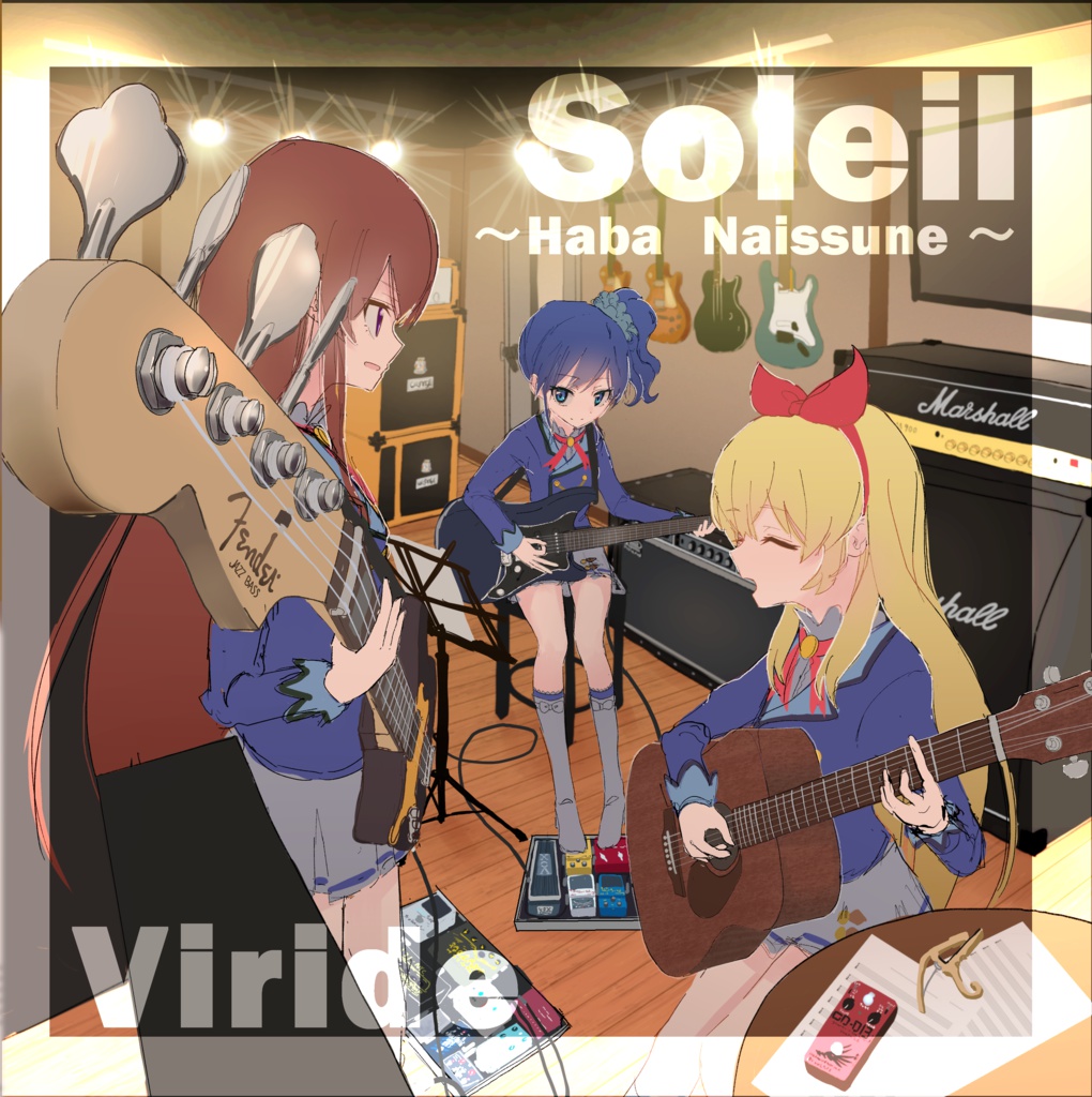 Soleil ~Haba Naissune~