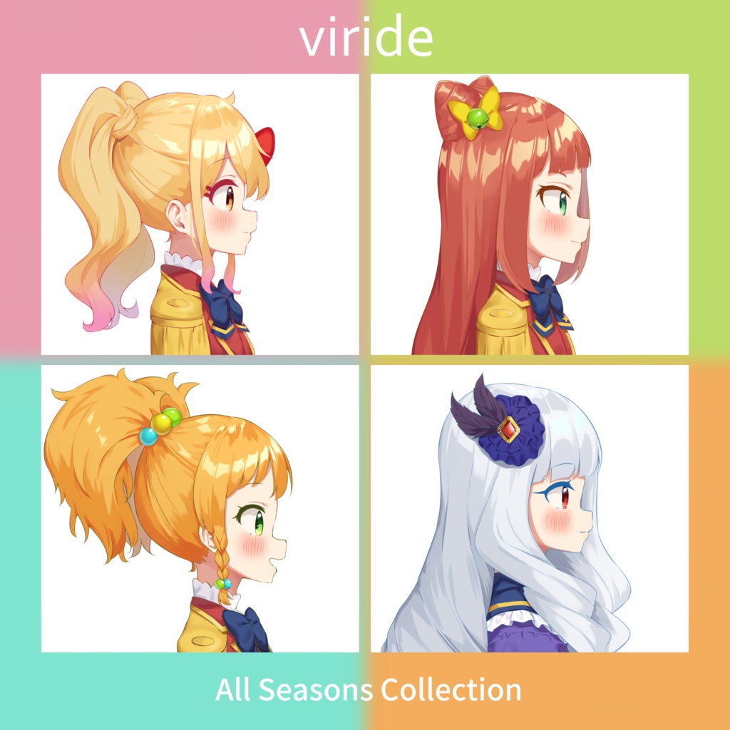 【芸カ24】Viride ~All Seasons Collection~
