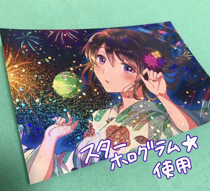 夏祭りポストカード ホログラム使用 Nagoniwabox Booth