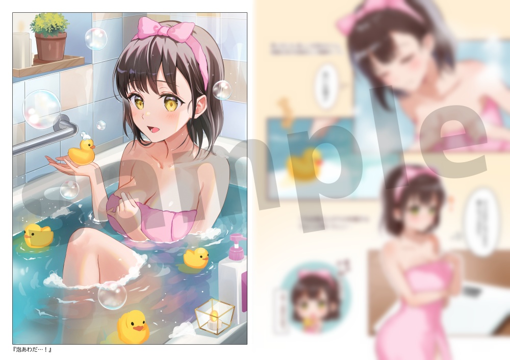 ◆電子版「小さいクラスメイトのルリちゃん1」