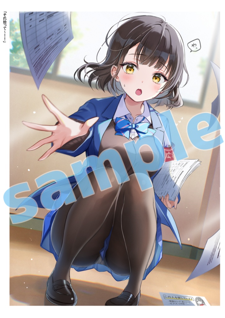 ◆電子版「小さいクラスメイトのルリちゃん2」