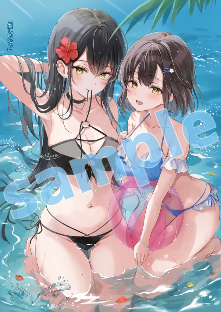 ◆電子版「小さいクラスメイトのルリちゃん2」