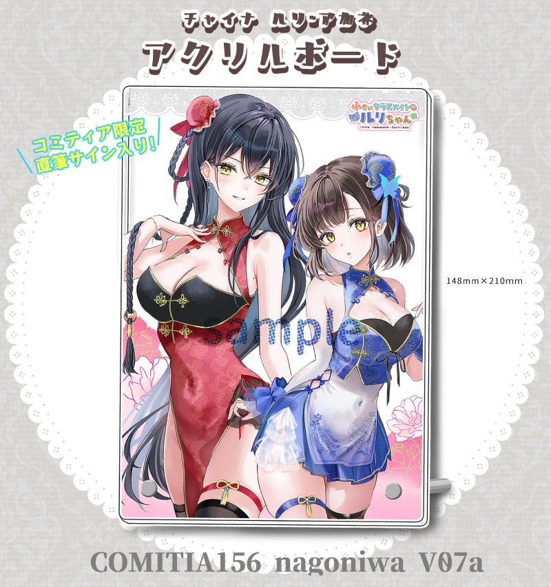 【直筆サイン入り】アクリルボード