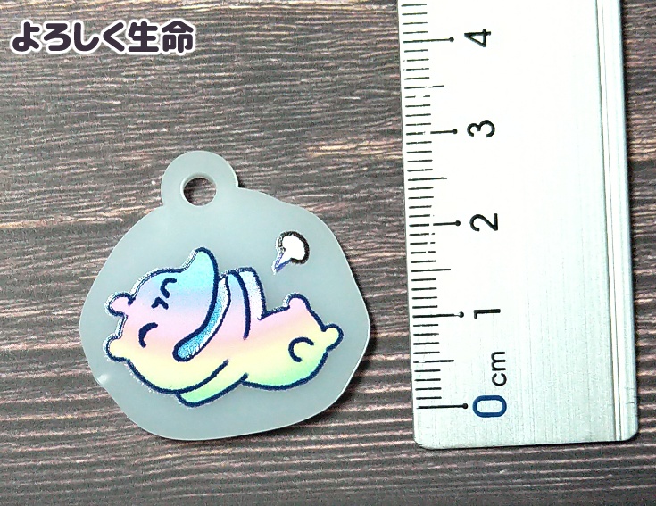 生命のアクリルキーホルダー