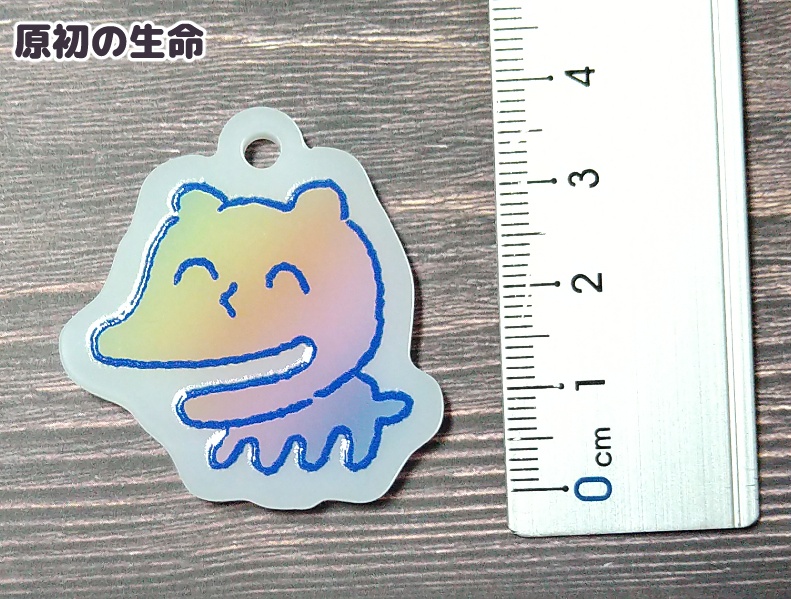 生命のアクリルキーホルダー