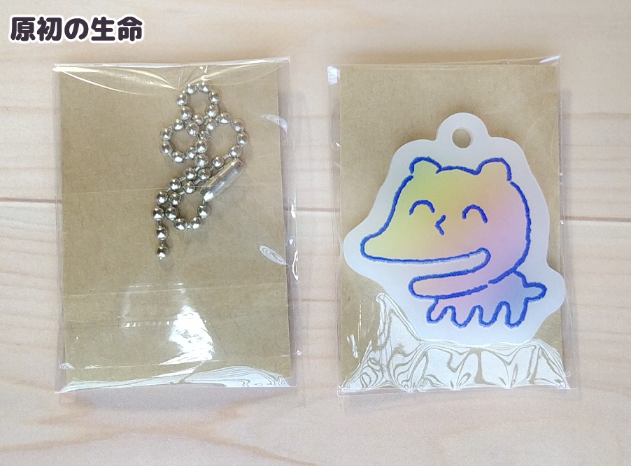 生命のアクリルキーホルダー