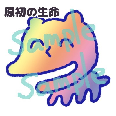 生命のアクリルキーホルダー