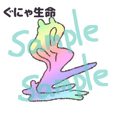 生命のアクリルキーホルダー