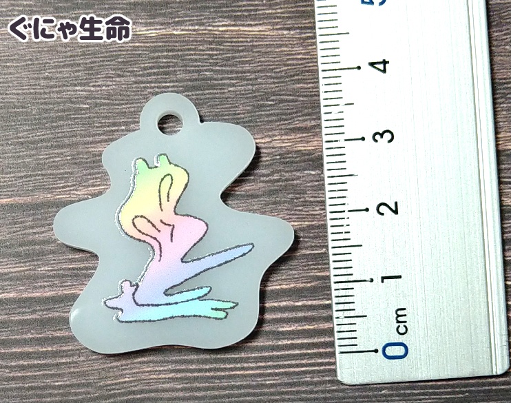 生命のアクリルキーホルダー