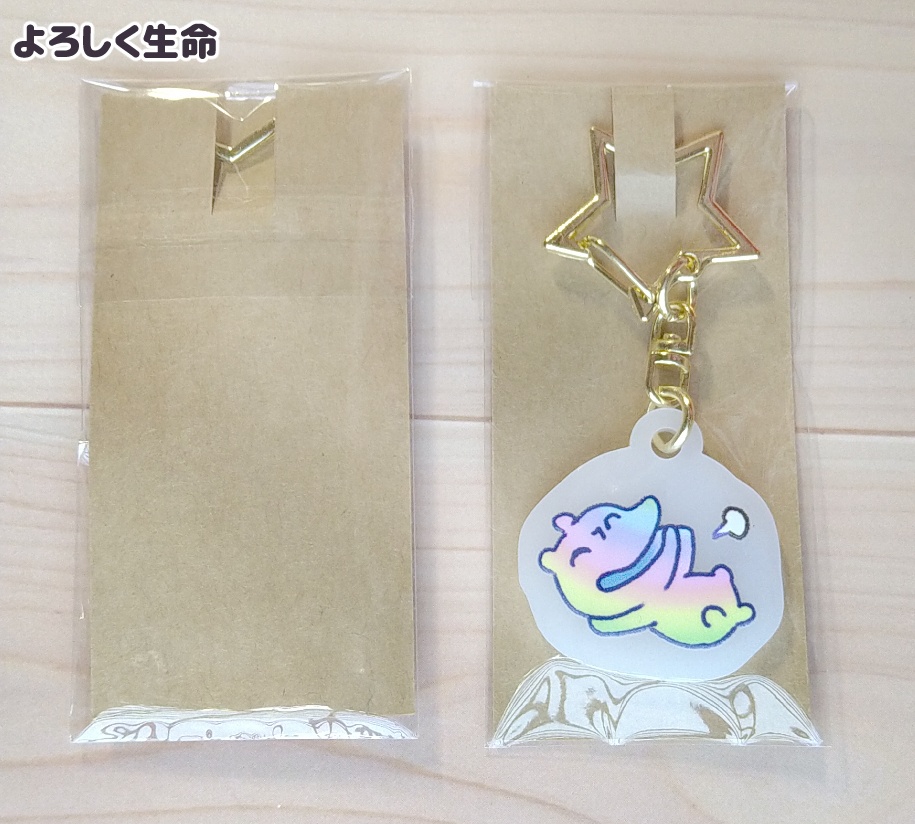 生命のアクリルキーホルダー