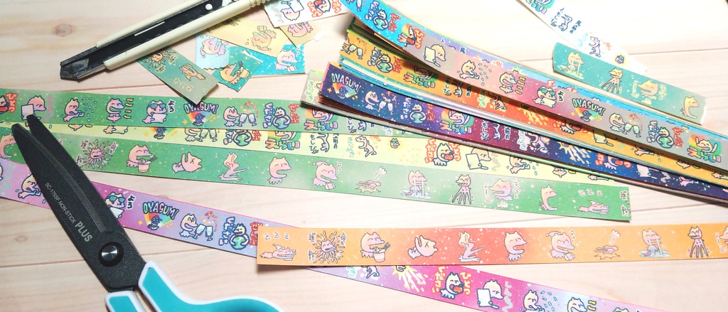 【無料DL】生命のロングシール