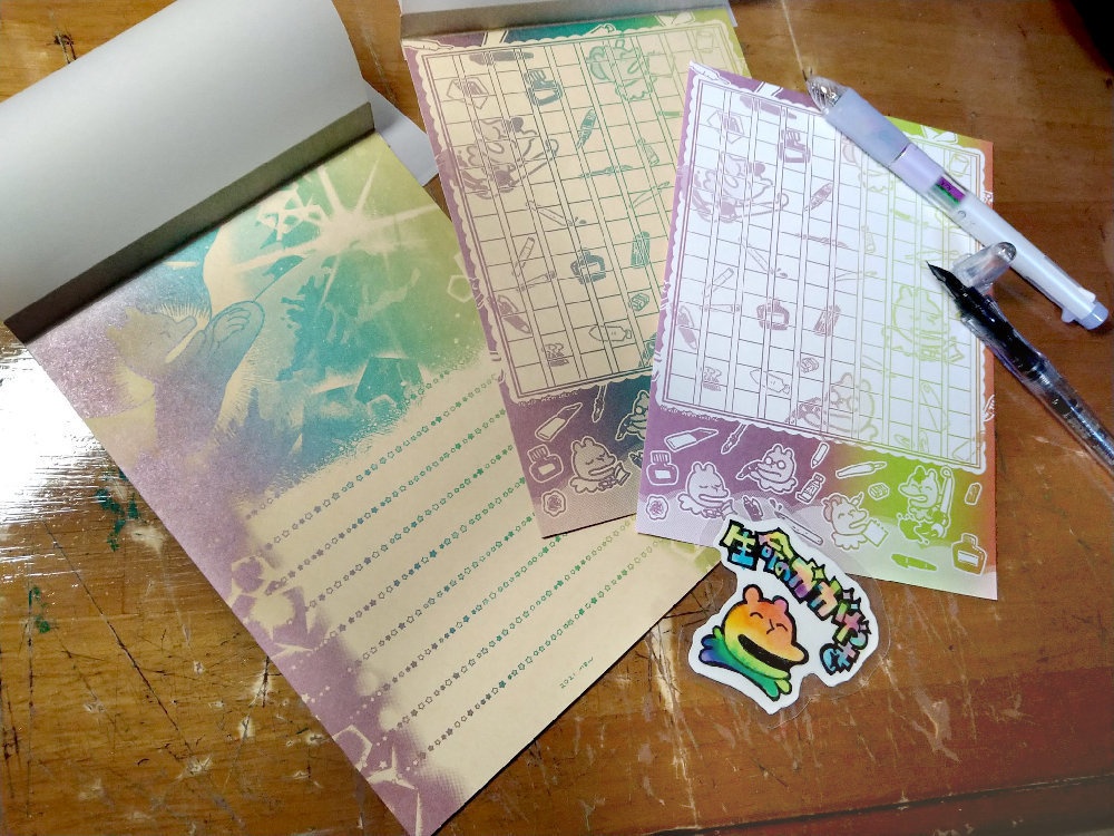 生命のグラデ便箋