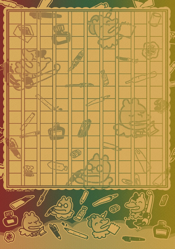 生命のグラデ便箋