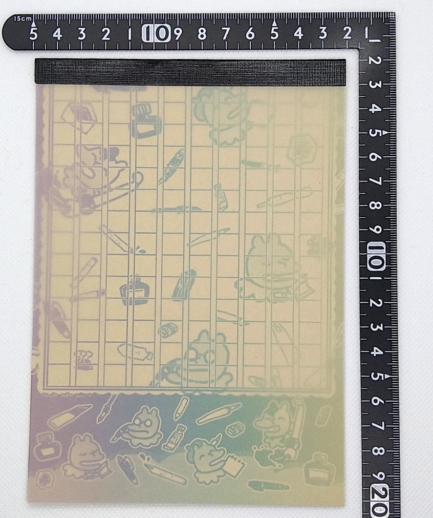 生命のグラデ便箋