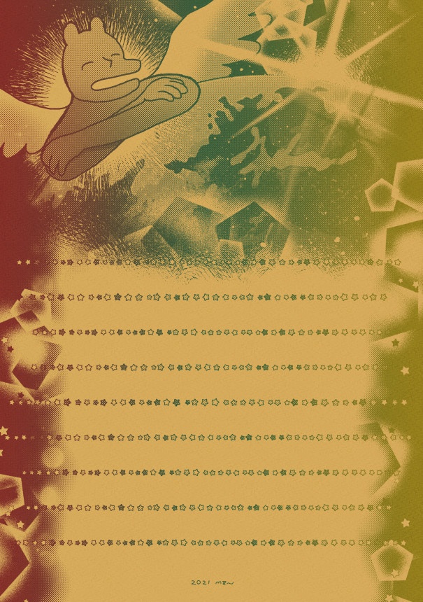 生命のグラデ便箋