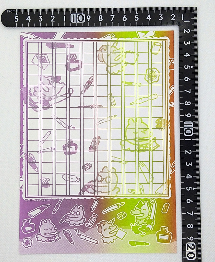 生命のグラデ便箋