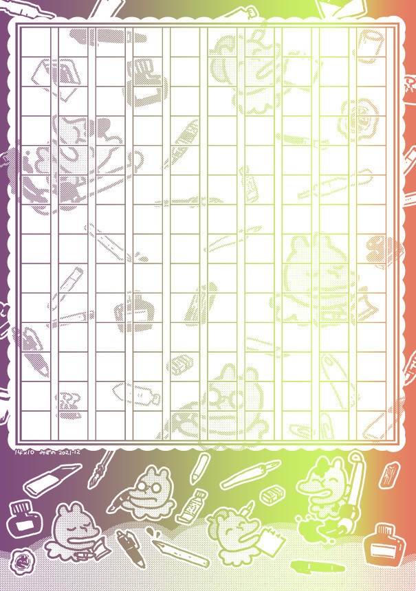 生命のグラデ便箋