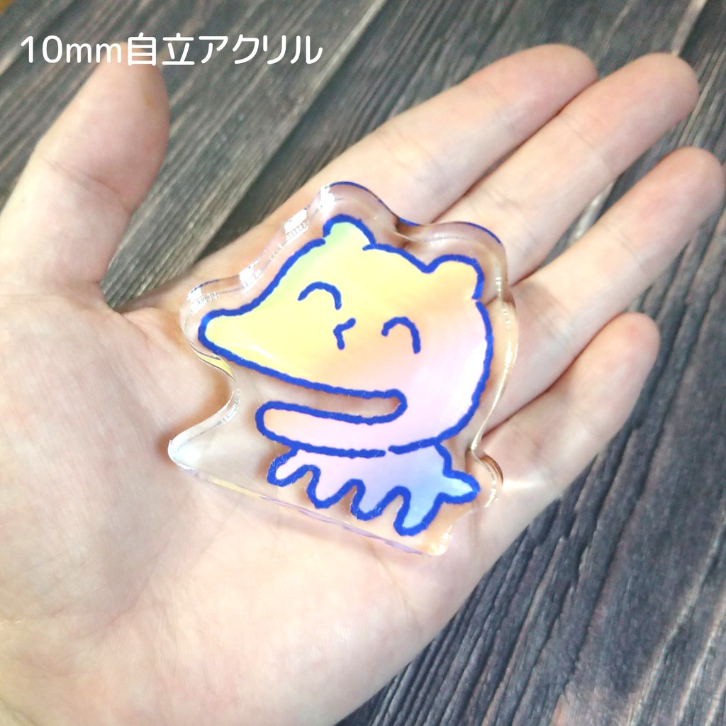 生命の自立アクリル