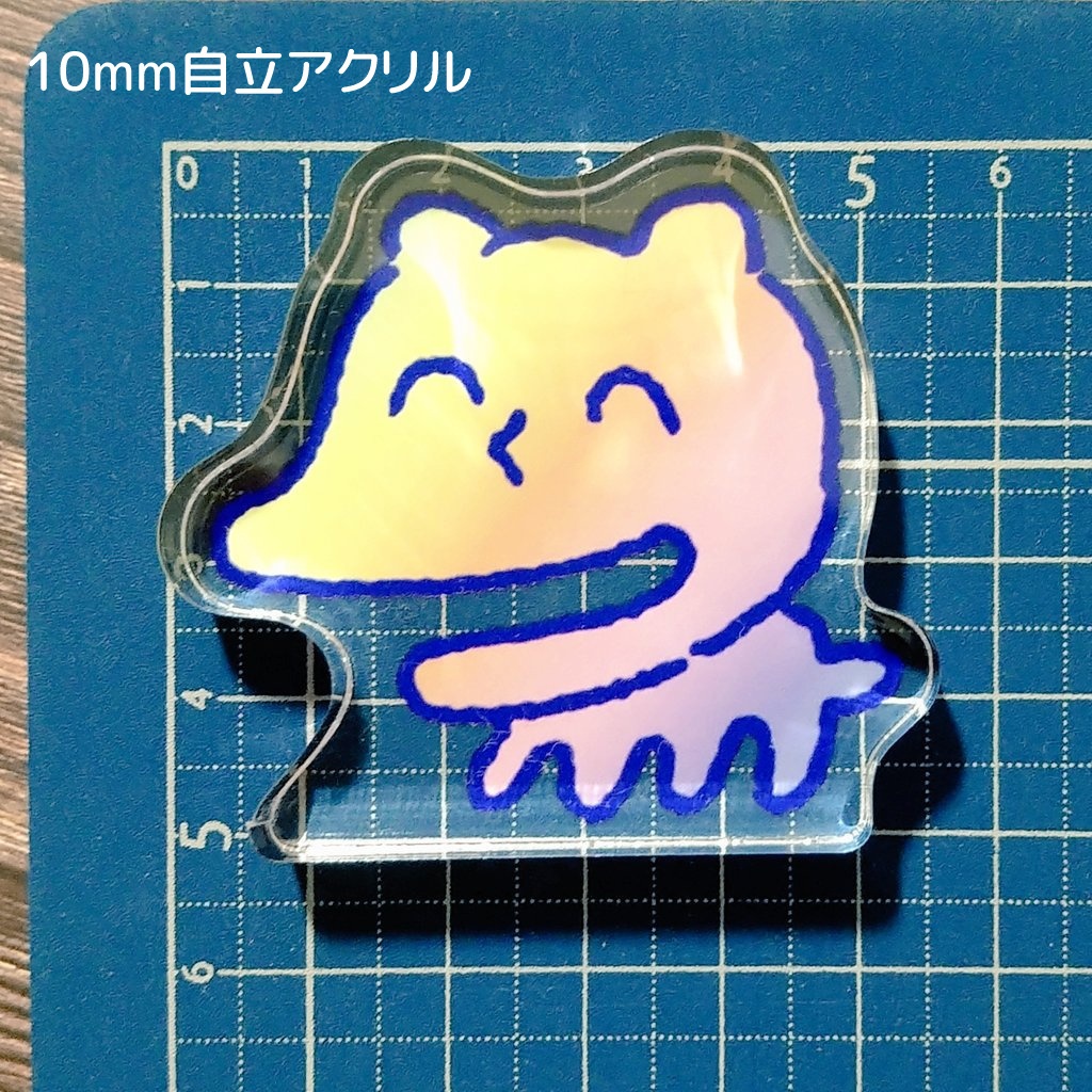 生命の自立アクリル