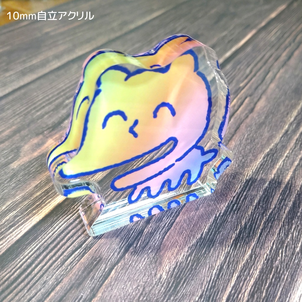 生命の自立アクリル