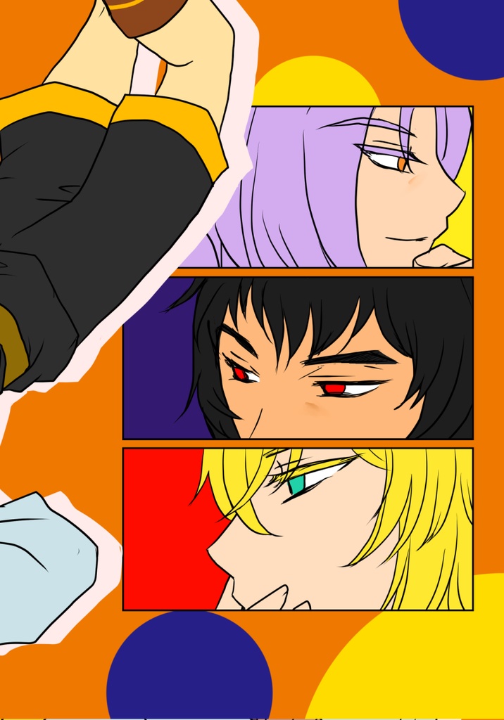 アシュタルがやたらとモテる本