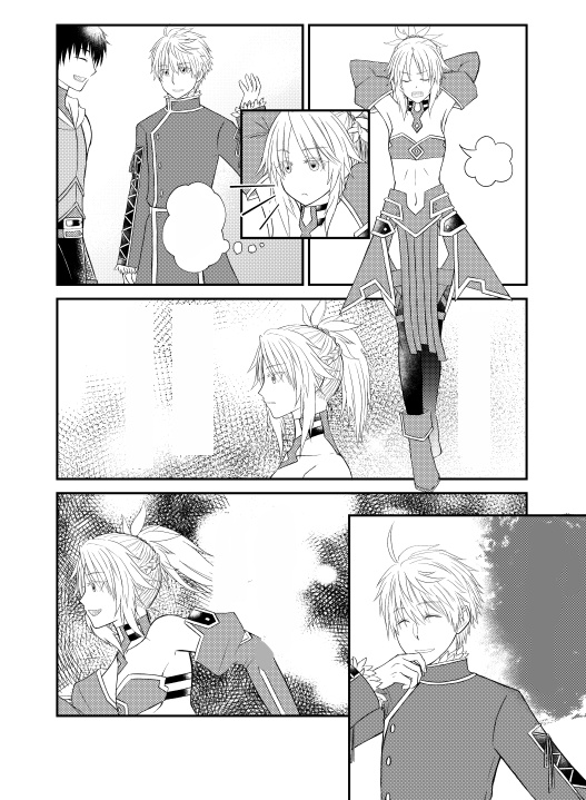 【送料のみご負担/匿名配送】蒼銀に恋う