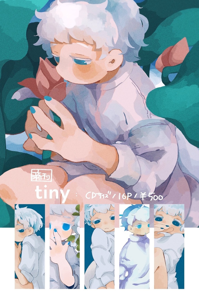 tiny