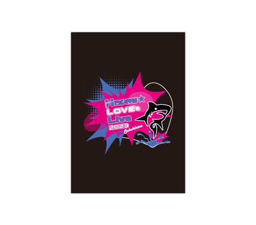 『Happy★LOVE×Live2023』クリアファイル