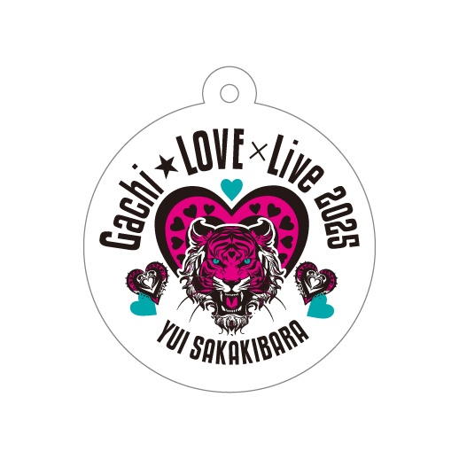榊原ゆい『Gachi★LOVE×Live2025』アクリルキーホルダー