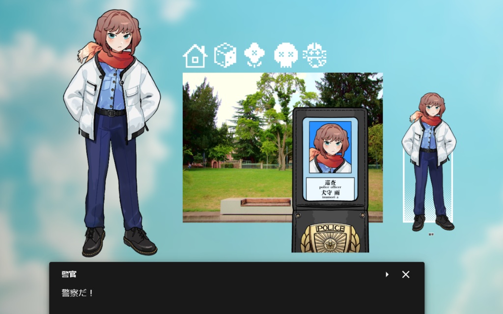 警察手帳の素材