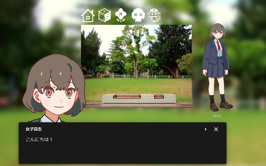 表情差分付き!女子高生の全身立ち絵