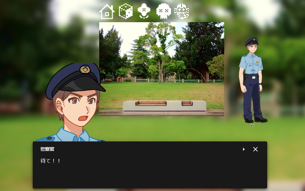 表情差分付き!警察官の全身立ち絵