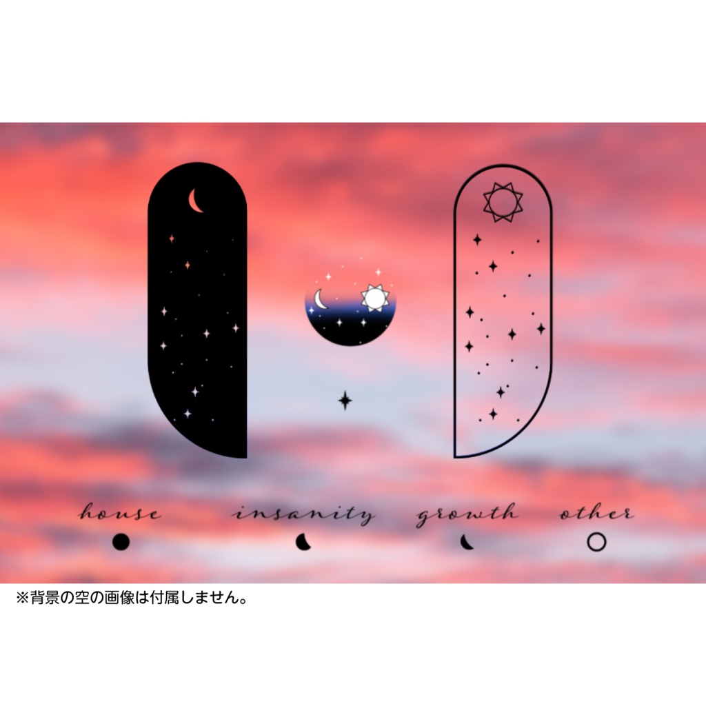 くるくる動く月と太陽と星の素材と立ち絵置き場