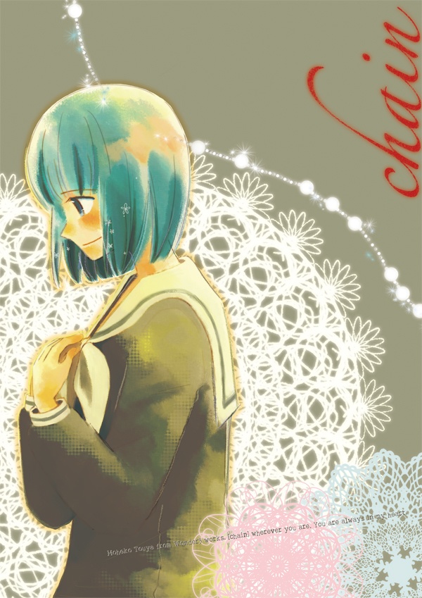 chain
