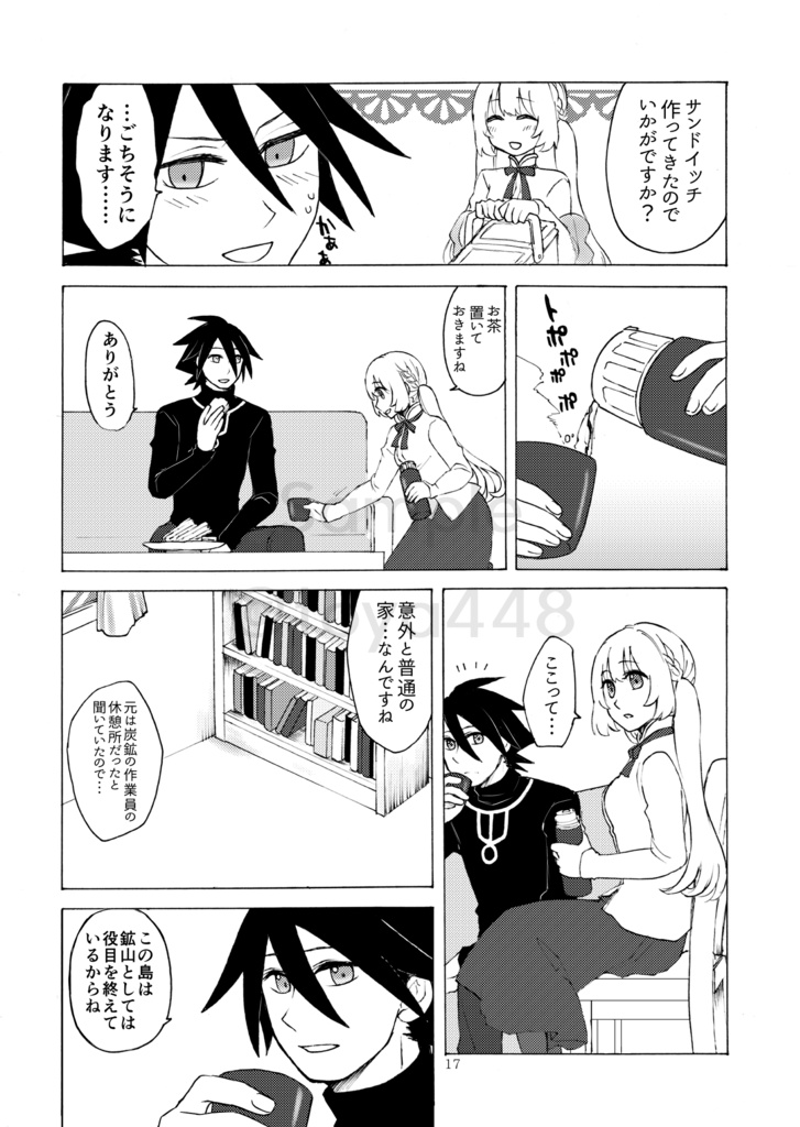 【pkmn夢漫画】さくらえ、また ひとひら【まとめ本】