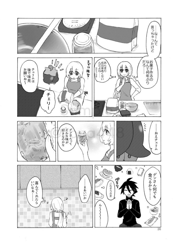 【pkmn夢漫画】さくらえ、また ひとひら【まとめ本】