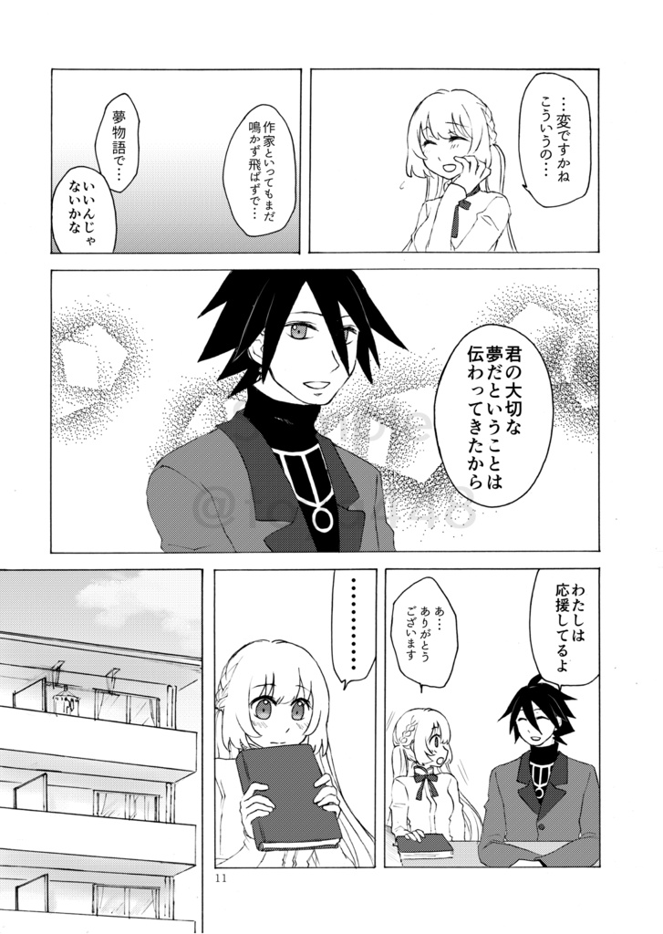 【pkmn夢漫画】さくらえ、また ひとひら【まとめ本】