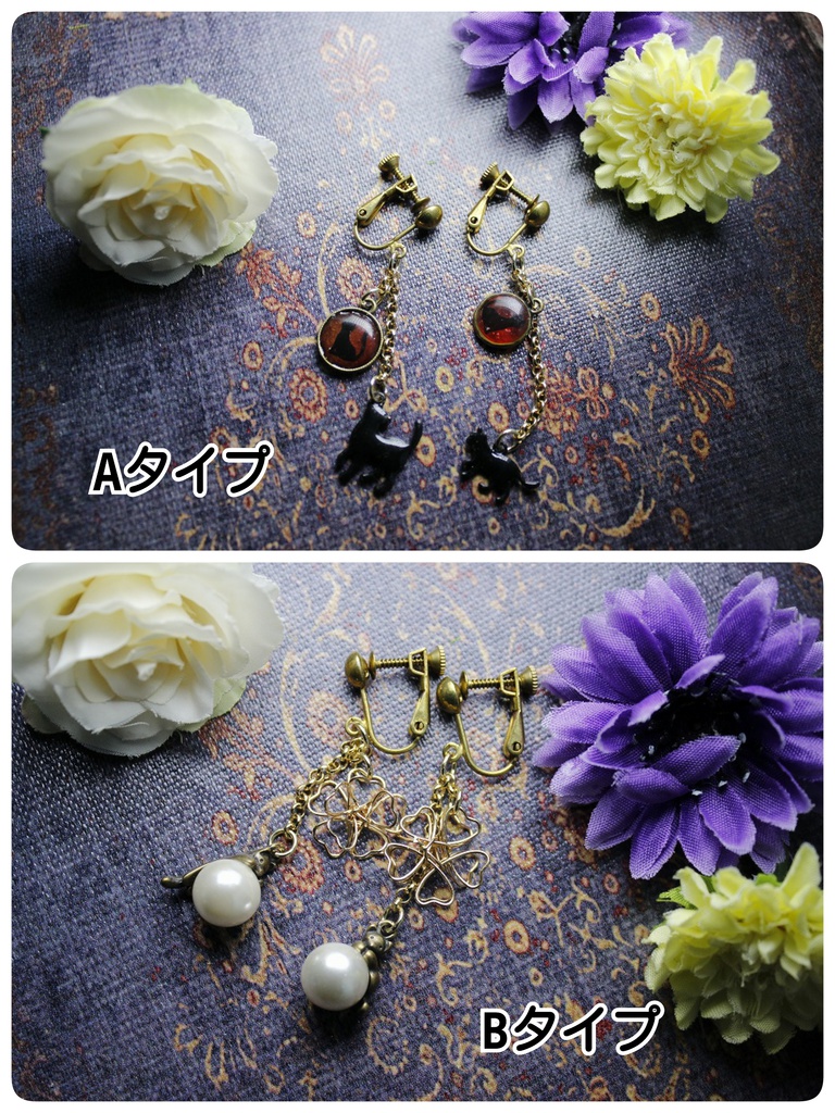 Collar×Maliceイメージイヤリング