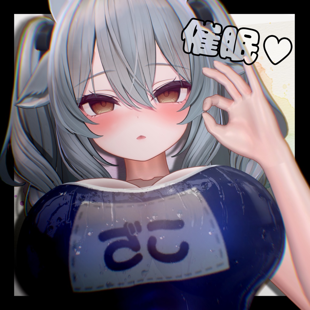 【ミルティナちゃん用】メスガキ♥表情アニメーション20種