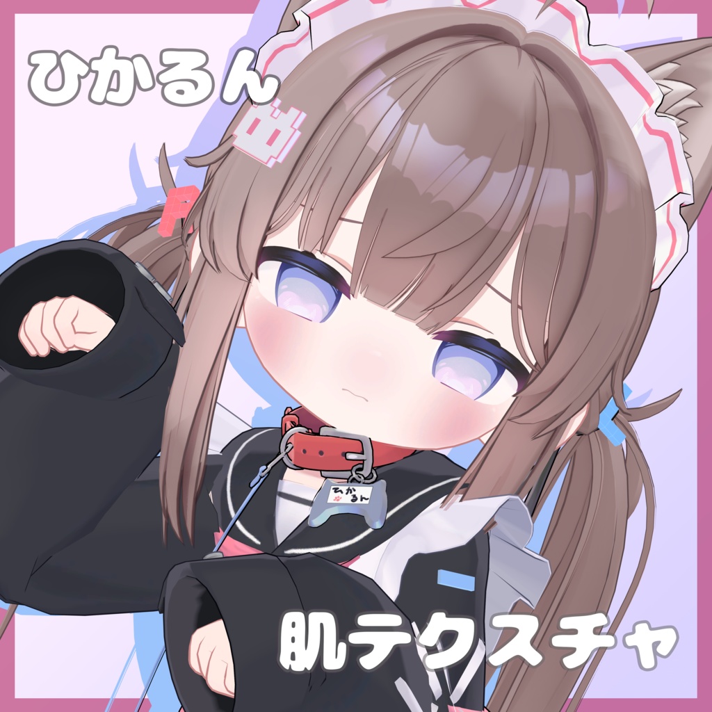 【ひかるん/Hikarun】白肌ピンク肌テクスチャ＆おまけアイテクスチャ