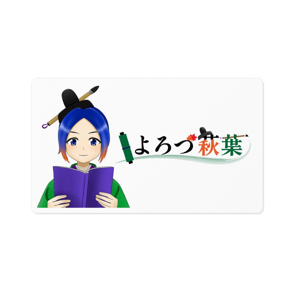 【Vtuber】よろづ萩葉ステッカー ロゴver