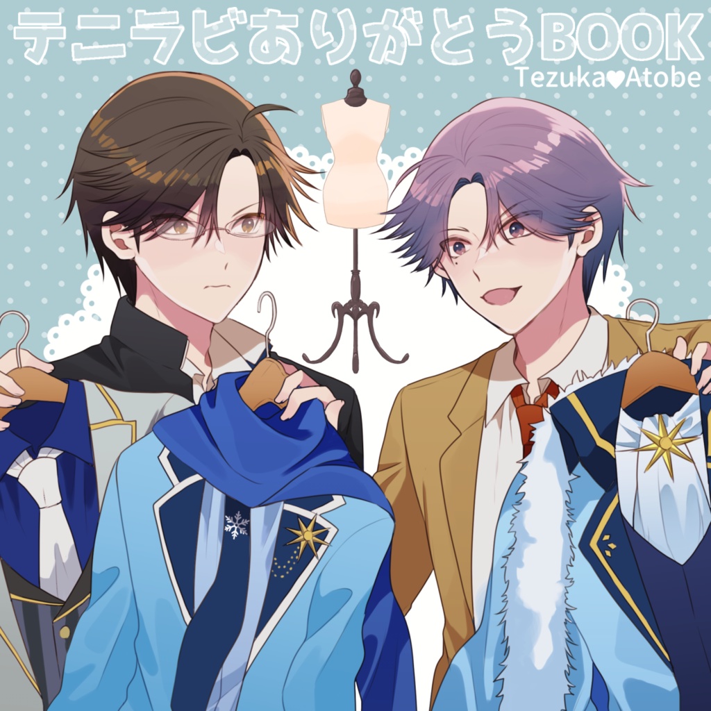 🎾🐰ありがとうBOOK