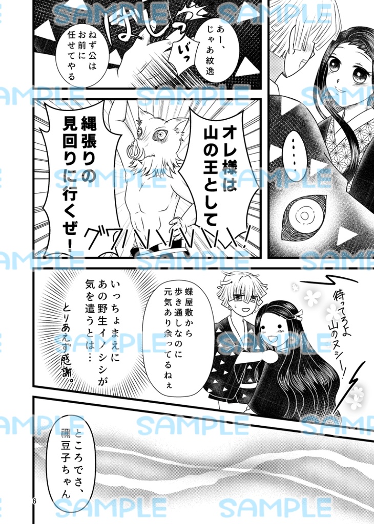 花は咲き満ち光は明日を紡ぐ