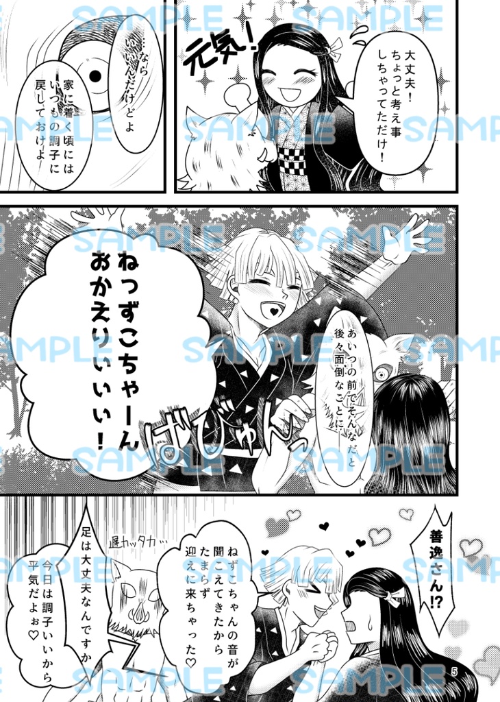 花は咲き満ち光は明日を紡ぐ