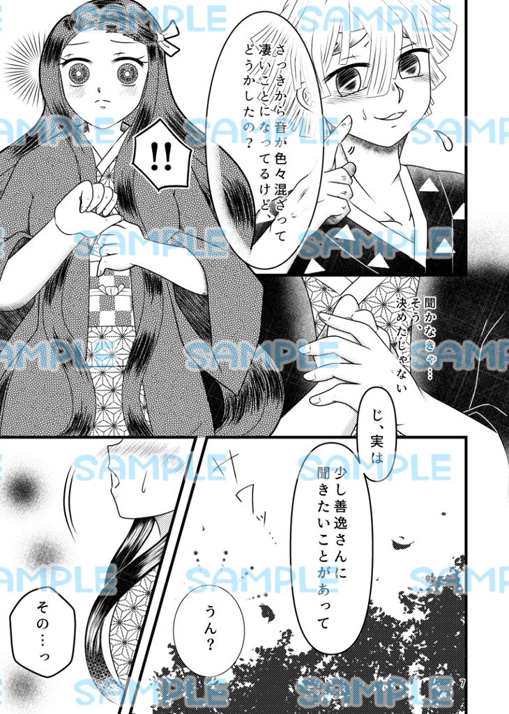 花は咲き満ち光は明日を紡ぐ