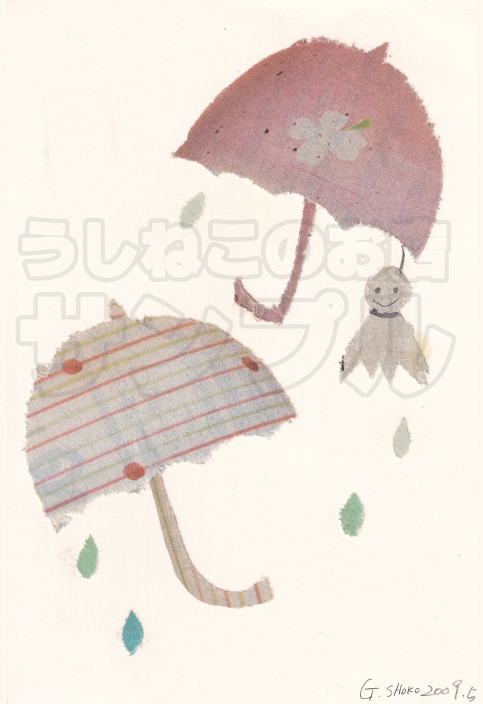 【ちぎり絵】明日天気になあれ